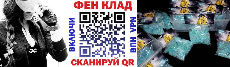 Купить  Белёв  Amphetamine 97% 