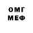 КЕТАМИН VHQ KIRILL Gercog568