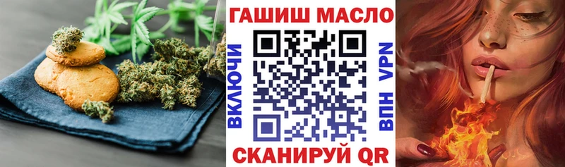 Cannafood конопля  Купить где  Белёв 