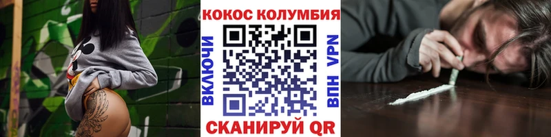 КОКАИН Боливия  Купить где  Белёв 