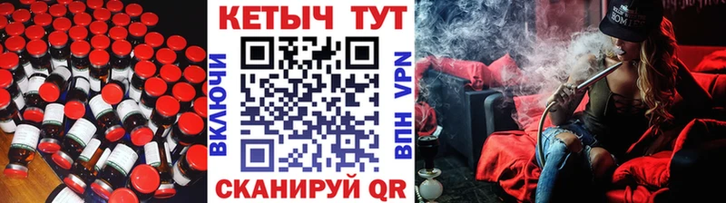 Кетамин ketamine  Купить где  Белёв 