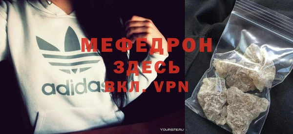 а пвп мука Балабаново