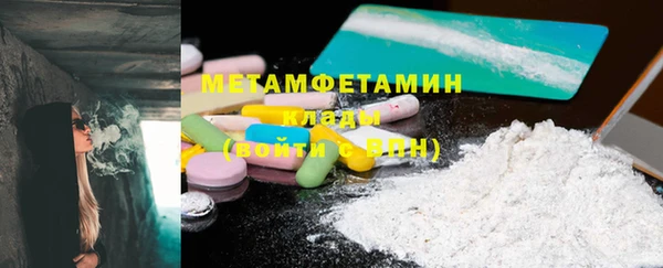 меф Баксан
