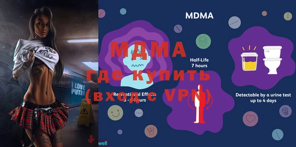 меф Баксан
