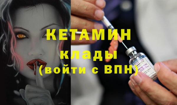 mdpv Балахна