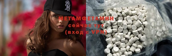 mdpv Балахна