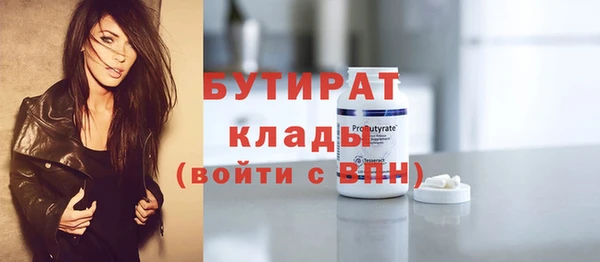 а пвп мука Балабаново