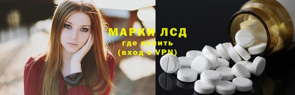 герыч Горняк