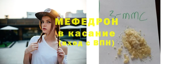 метамфетамин Белокуриха