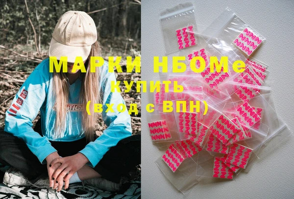 мяу мяу кристалл Белоозёрский