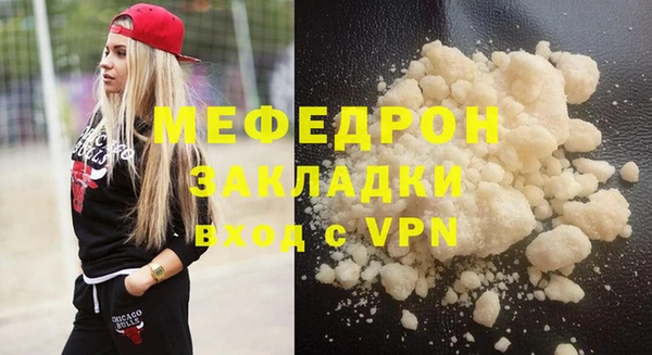 меф Баксан