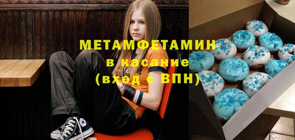 меф Баксан