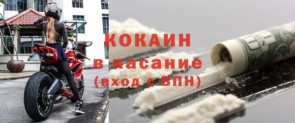 mdpv Балахна