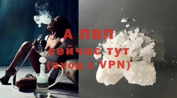 mdpv Балахна