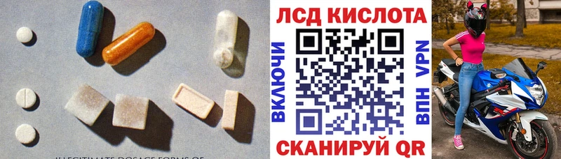 LSD-25 экстази ecstasy  Купить закладки  Белёв 