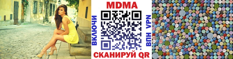 МДМА кристаллы  Купить  Белёв 