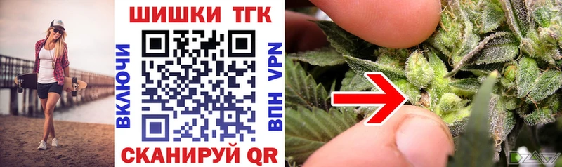 Шишки марихуана THC 21%  Купить где  Белёв 